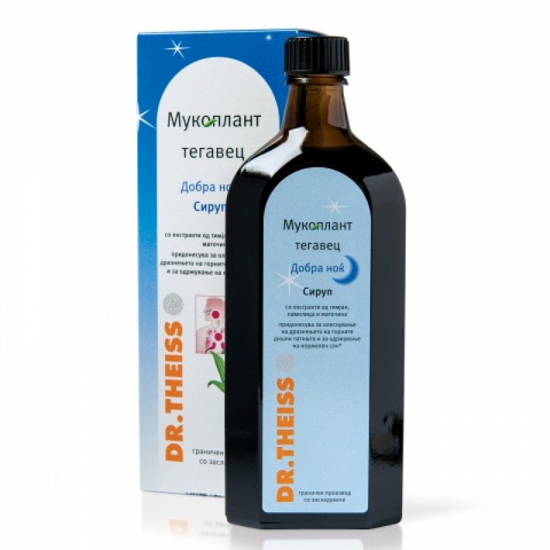 mukoplant-tegavec-dobra-nokj-sirup-250ml-800x800-1.jpg